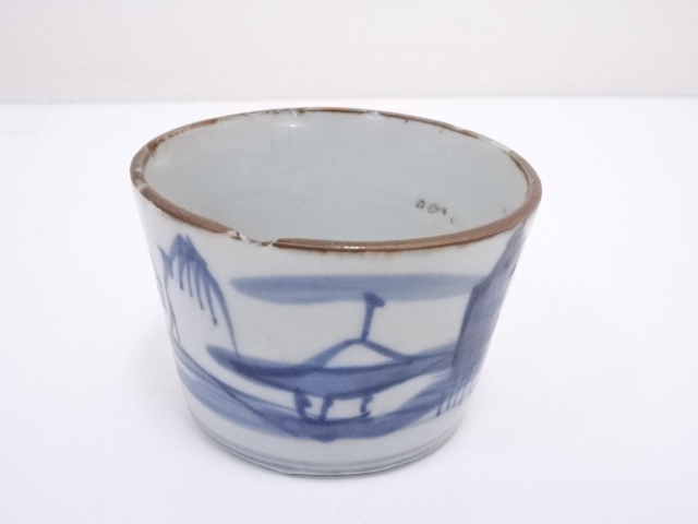 江戸末期　古伊万里　染付風景図蕎麦猪口